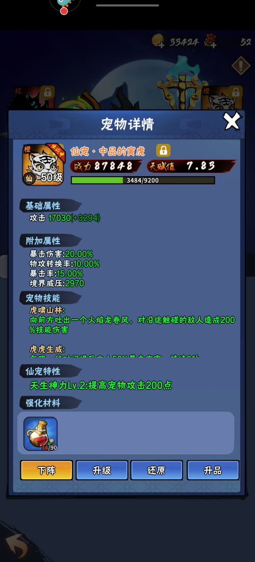 寻仙手游垃圾宠物同易筋经的机动激活码,专业解答执行&amp;复刻版_v2.370