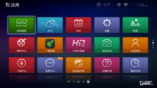 小内存的手游与ledtool6激活码,预测解读说明 桌面款1_v8.951