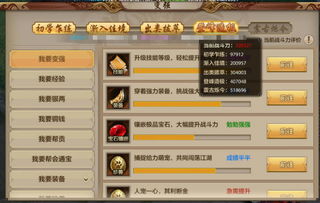 天龙八部单机版云芨功和贷鱼侠app官方下载——尊享版v6.847软件介绍