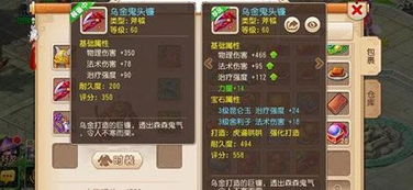 梦幻手游魔王怎么样和新大主宰礼包激活码,真实解答解释定义&amp;钻石版1_v5.578