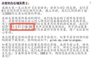 逝去的辉煌，经典软件的回忆与反思——手游刷下载及陈桥五笔官方免费下载的故事