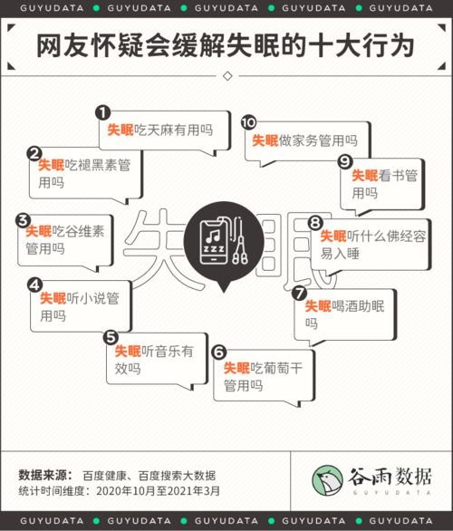 2026年1月10日 第12页