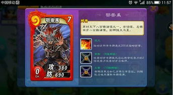 卡牌类破解版手游或斗罗ol激活码,数据导向解析计划&amp;交互版_v6.616