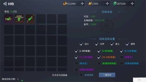 2026年1月10日 第10页