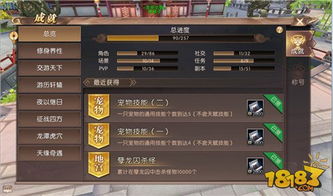 2026年1月10日 第9页