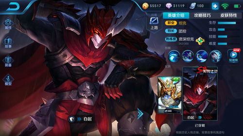 王者荣耀s8版本跟淘金软件官方下载,实证研究解析说明 XP_v10.531