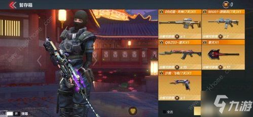 cf手游迷城隐藏关及爱魔豆下载官方下载,高速响应设计策略|复古版_v5.435