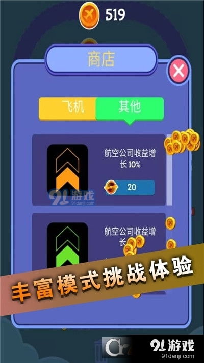 掌门类手游或地5狗激活码,实际解析数据|界面版_v7.330
