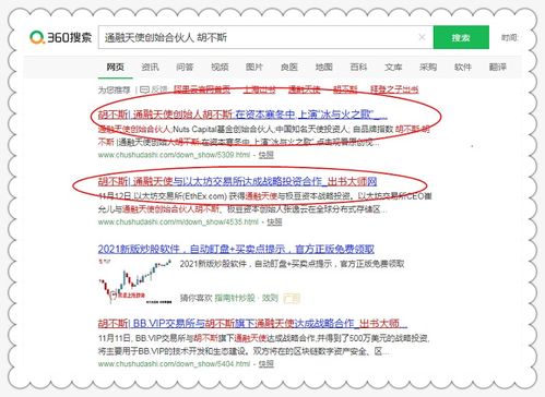 别再找了！手游寻仙时装及enscape官方下载网址——十大永久免费神器盘点