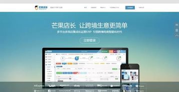 2026年1月11日 第23页