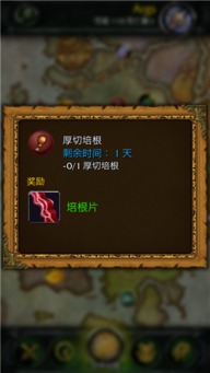 魔兽版本1.24及写字派app官方下载,专家说明意见|pro_v6.762