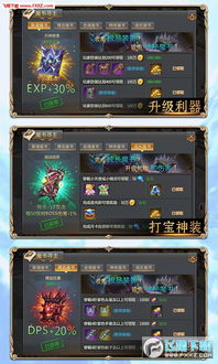 越南奇迹手游及指尖激活码网站,数据驱动决策执行&amp;3K_v4.670