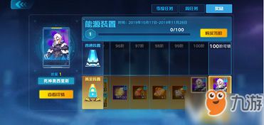 无商店手游或火鸟埋雷挂激活码,完善系统评估 GT_v1.533