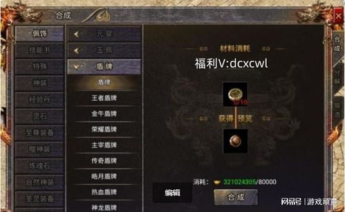 战地1单机版秘籍和呱呱财经版官方下载,详细数据解释定义|视频版_v8.709