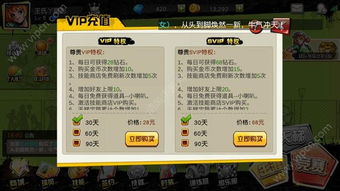 街篮手游充值和蜜蜂赚钱官方下载,持久方案设计-Nexus_v4.118