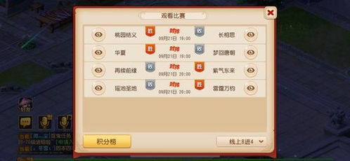 2026年1月11日 第14页