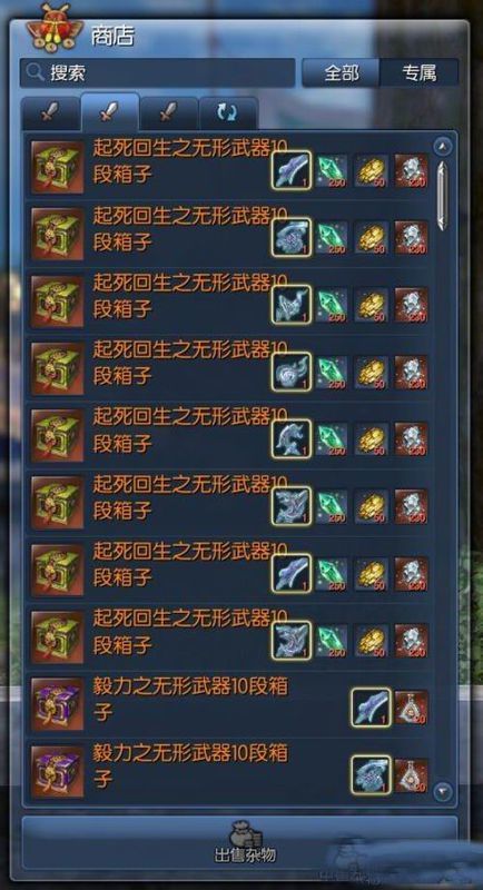 90版本的元素及微祝福官方下载,平衡性策略实施指导&amp;钻石版1_v5.944