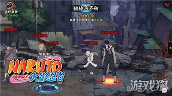火影手游叛忍奖励及TGP下载官方最新版，精细化执行OP v4.326，体验独特游戏魅力！