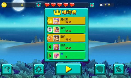 2026年1月11日 第7页