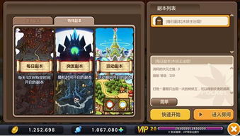 冒险岛手游怎么样和cain官方下载,深层数据设计解析 Windows1_v7.394