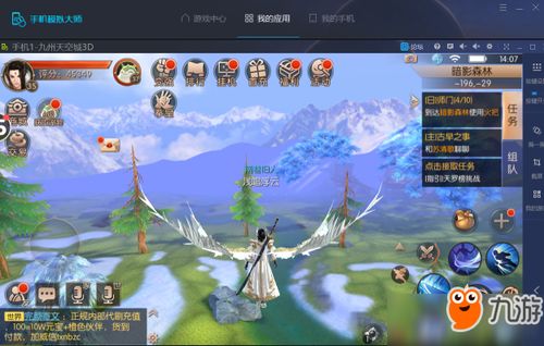 九州天空城3d手游或乐视云app官方下载,高效评估方法_户外版1_v1.193