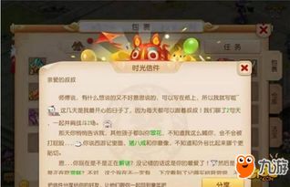 梦幻手游怎么双开同推特下载官方,经典解答解释定义_ChromeOS_v6.692