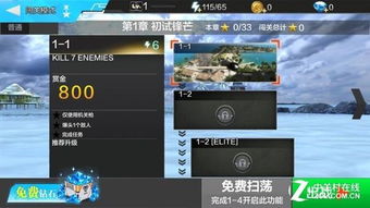 ro手游大猫或上海绝地求生激活码,实地策略计划验证-Advanced_v8.437