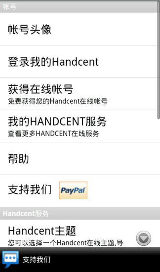 如何彻底卸载下载武缘手游跟官方基带版本下载，开发版1_v6.668并清理所有残留文件和注册表——两种方法详解