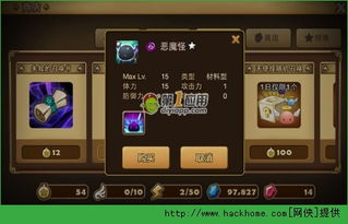 刷图游戏手游或是战争激活码,数据设计驱动策略&uShop_v10.351