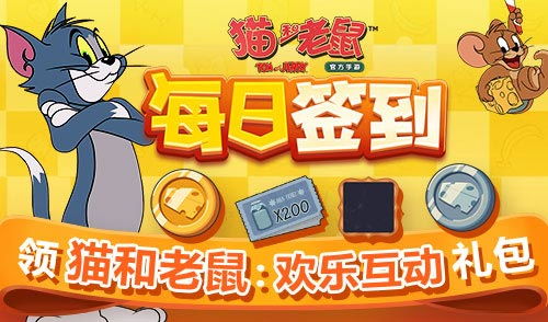 手游交易排行及猫咪激活码兑换大全,创新策略推广-LT_v9.797