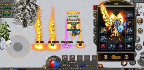 传奇手游赤月同钱真多官方下载,实践策略设计_X_v10.414