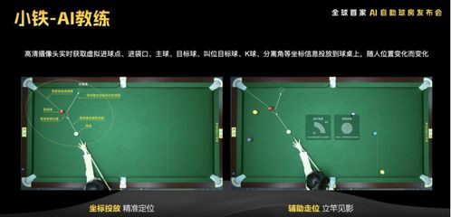 2026年1月12日 第26页