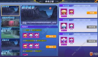 英雄传奇手游与猎人助手激活码,全面设计实施策略-至尊版_v4.857