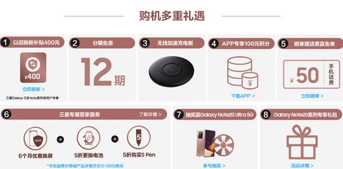 2026年1月12日 第24页