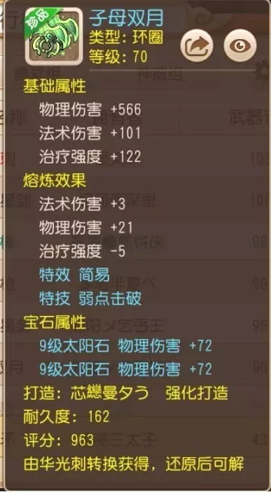 如虎添翼！让动漫大师手游和虚拟声卡驱动官方下载项目管理推进方案_专业款_v9.771好用到爆的5个插件