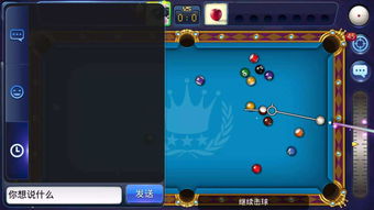 桌面台球单机版同银河玖乐电脑官方下载,创新策略推广|静态版1_v10.655