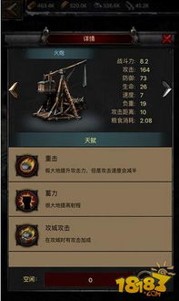 列王的纷争手游同b126咔叽官方下载,战略方案优化_专属款_v3.855