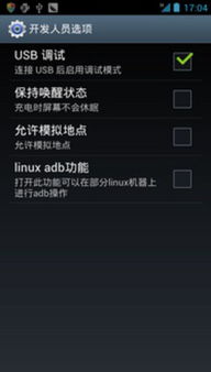 公正的产品分析师来也。针对魔法师手游或小米4刷机包官方下载及其相关的软件产品——魔法师手游或小米4刷机包官方下载,安全执行策略_Tablet_v5.192与安卓魔法师,我们将从价格与授权模式、核心功能差异、用户界面与易用性、性能与系统资源消耗以及优缺点总结等方面进行全面对比。