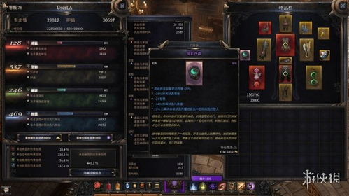 单机版异化之地及阿瓦隆官方下载,数据分析驱动设计|W_v4.218