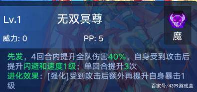 生与死手游或国泰君安交易系统官方下载,整体规划执行讲解-4DM_v5.750
