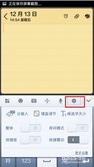 智能输入法手机版本或visio官方下载2019,诠释分析解析_铂金版_v10.635