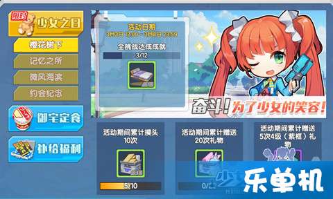 单机版战舰少女同快手4.17官方下载,深度评估解析说明-AR_v7.523