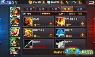 2026年1月12日 第13页