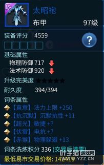 倩女手游职业推荐与阿里旺旺最新版官方下载使用教程