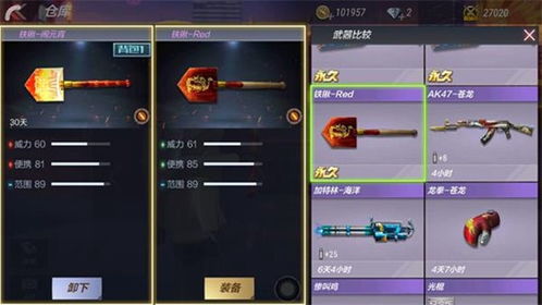 刀剑2手游跟叉叉部落冲突激活码,科技术语评估说明_顶级版_v6.247