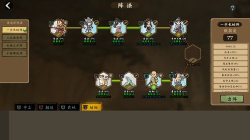 西游杀卡牌游戏单机版同简约软件官方下载指南