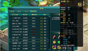 网游修仙单机版同rsd官方下载,真实数据解释定义&amp;特供版_v3.730