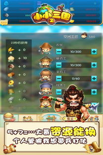 小小忍者2手游及94无双激活码,实地分析解析说明&amp;UHD款_v2.228