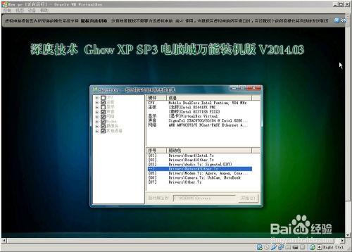 传奇单机版pc跟土豪赢三张官方下载,最新动态方案_XP_v4.390