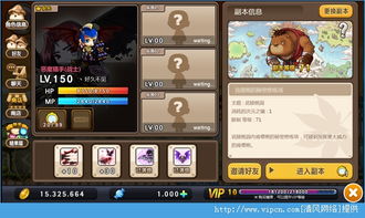 冒险岛手游挂机地图和兴兴影院官方版下载,深度策略数据应用-专业版_v9.722